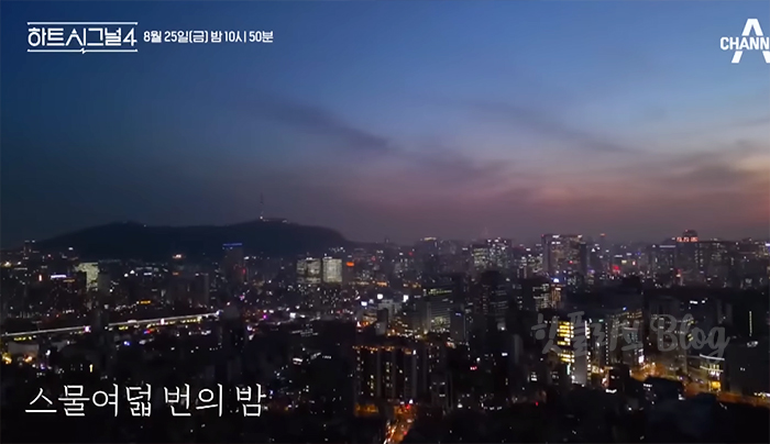 하트시그널4 결말 마지막회 현커 스포?최종선택 커플 결과 김지영 한겨레 신민규 유이수 이후신 김지민 이주미 유지원 최커 시즌4 애프터시그널 출연진 나이 직업 인스타 프로필 넷플릭스