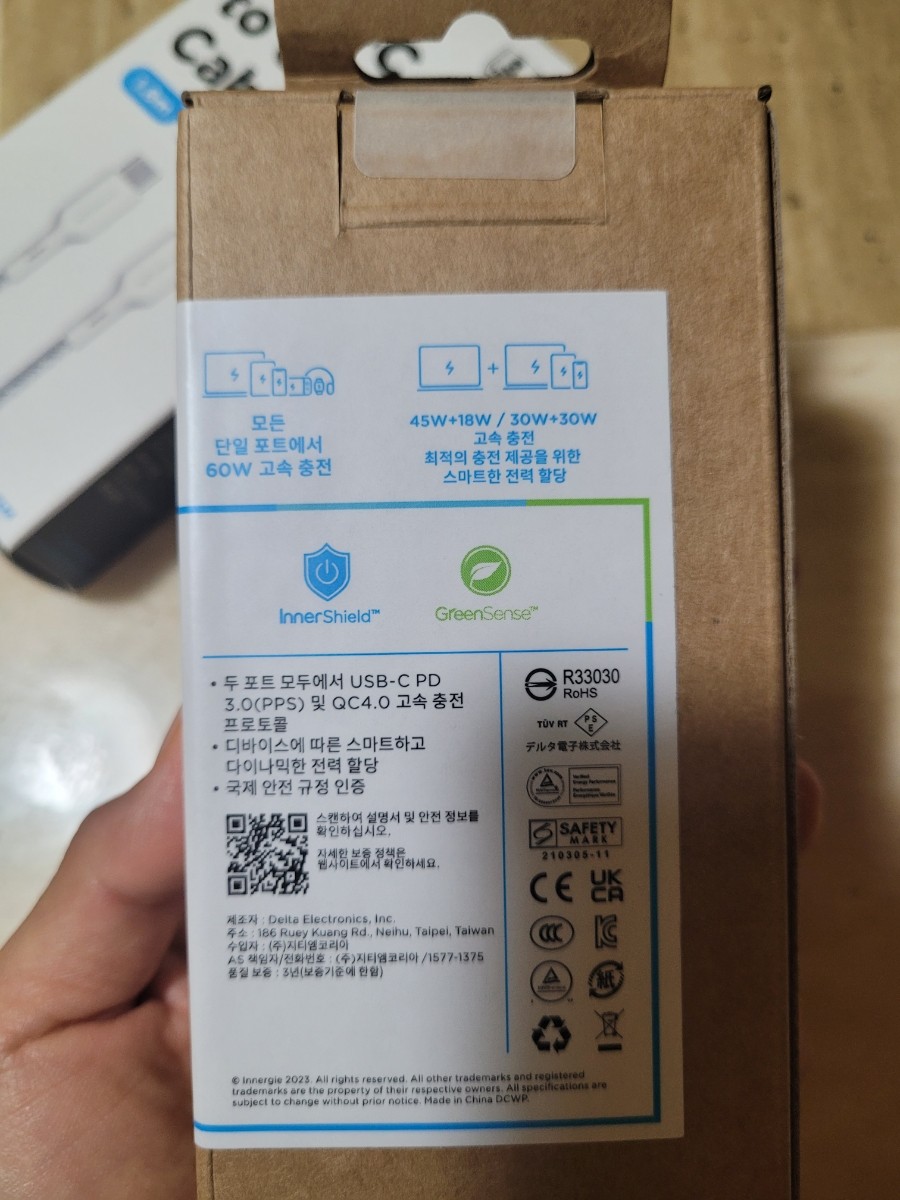 초고속 충전기 노트북 C타입 PD 충전기 해외여행 준비물