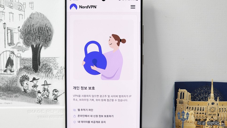 중국VPN 우회 노드VPN 1개월 무료로 유튜브와 카톡 문제없이 쓰는 방법