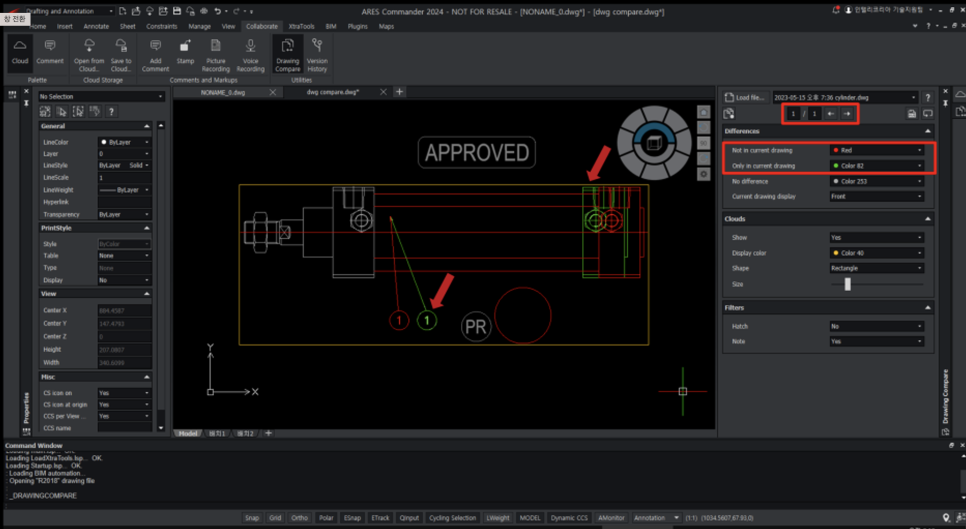 오토캐드 구독 대안, 평생 사용하는 AUTOCAD 호환 아레스캐드