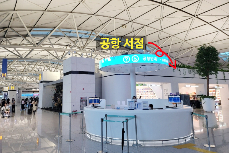 일본, 중국 유심사는 곳 인천공항 제1여객터미널 구입후기!
