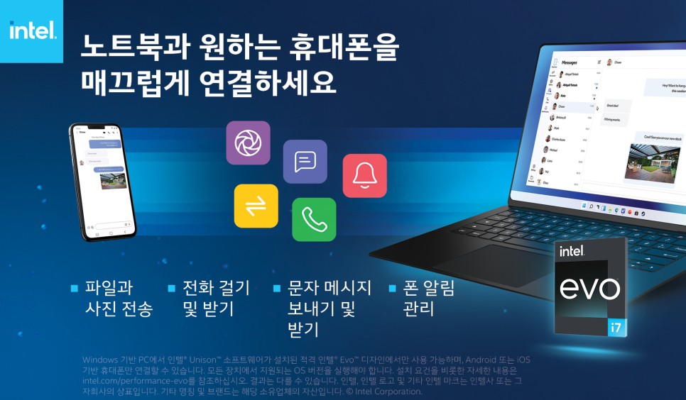 고성능노트북 레노버 요가북 9i 13IRU8 OLED노트북 추천이유