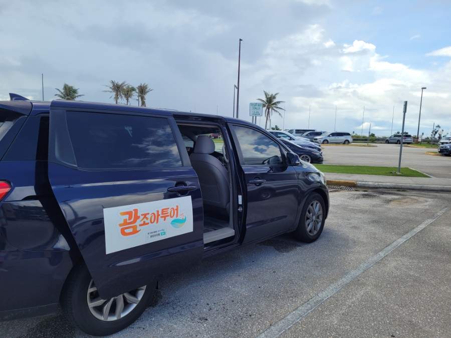 괌 한인택시 비용 가격 괌 공항 픽업 택시 타고 시내 호텔