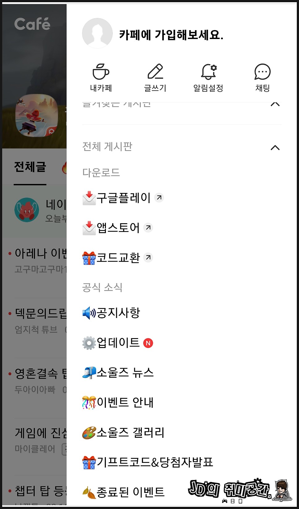 소울즈 쿠폰 보상 입력방법 몽환적인 분위기의 신작모바일게임추천