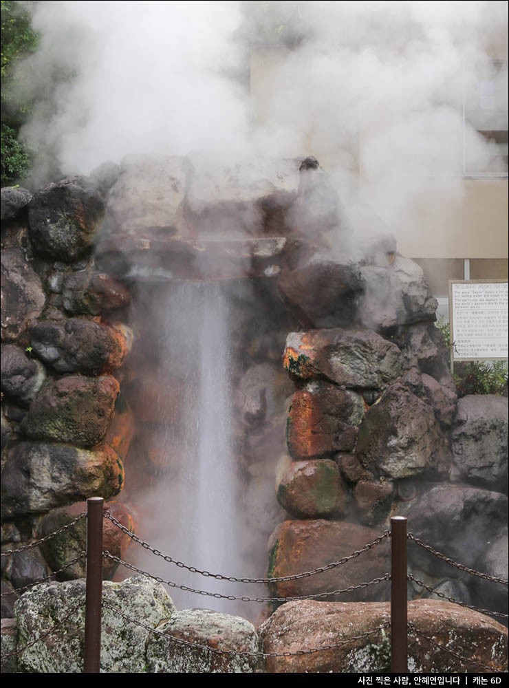 일본 규슈 여행 오이타 벳푸 지옥 온천 순례 가마도지옥