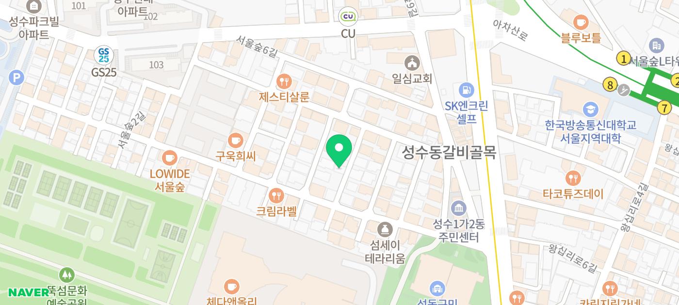성수 핫플 콩카세 X 쿠티크 콜라보 성수동 데이트 추천
