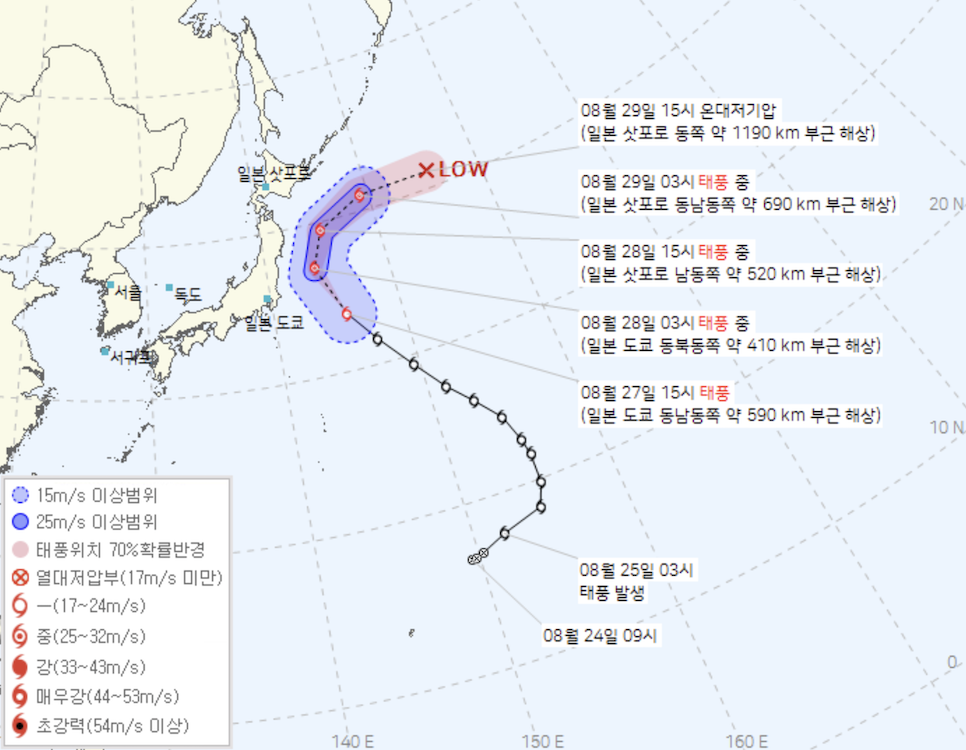 9호 태풍 사올라 예상 이동 경로 10호 담레이 11호 하이쿠이 뜻