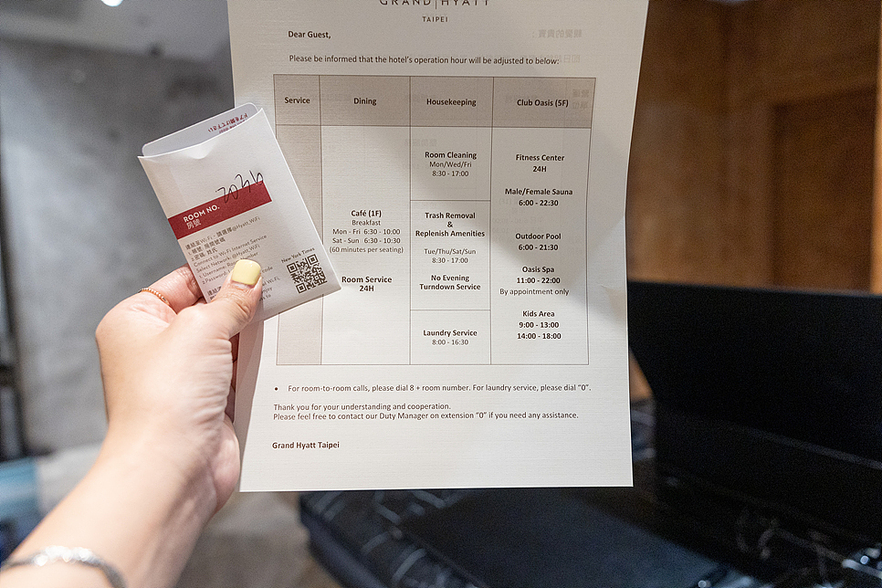 대만 타이베이 호텔 추천 그랜드 하얏트 타이베이 숙소 위치, 조식