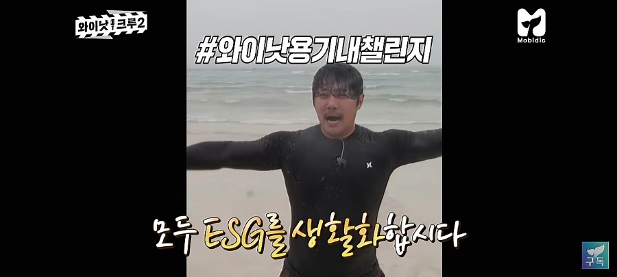 LG 유플러스 와이낫크루 시즌2 제주도 여행 편 (feat.함덕 해수욕장에서 해물라면까지)