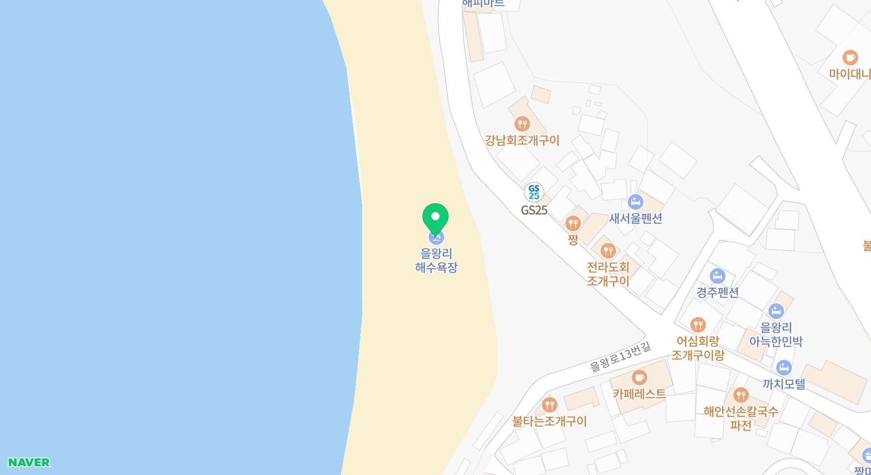인천 을왕리 해수욕장 영종도 놀거리 서해 일몰 명소