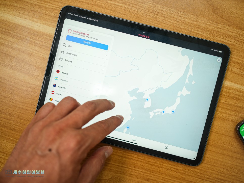 중국 VPN 막힘없는 한국 접속! 중국에서 NordVPN 수동 연결 방법