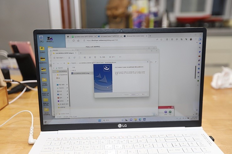 LG그램 포멧 후 OS (원도우11) 재설치 후 LG Control Center 앱 설치방법
