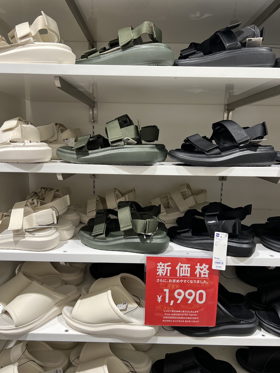 일본 쇼핑리스트 추천  GU 브랜드 옷 쇼핑, 면세, 세일, 매장