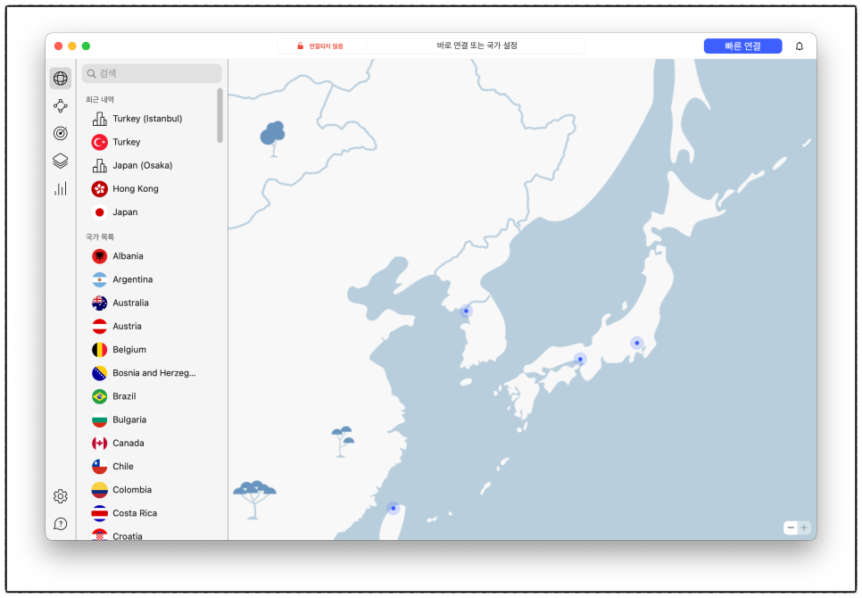 노드 VPN 사용법 및 해외 사이트 우회 결제 하는 방법.