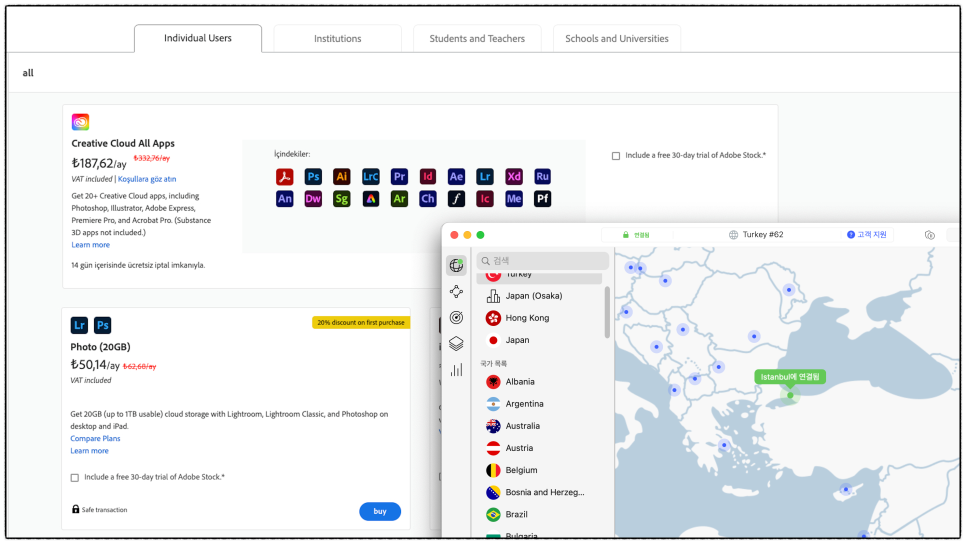 노드 VPN 사용법 및 해외 사이트 우회 결제 하는 방법.