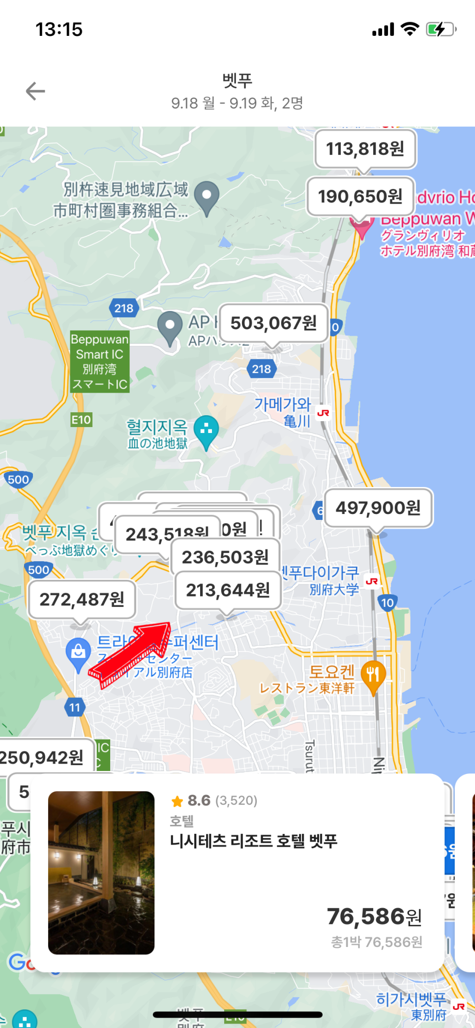 후쿠오카 여행 벳부 료칸 추천 벳푸 지옥 온천 순례 코스