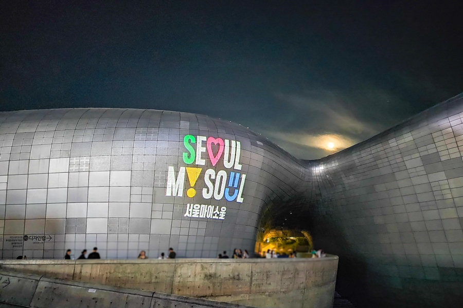 2023 서울라이트 DDP 개막 행사 일정 및 정보, 미디어파사드