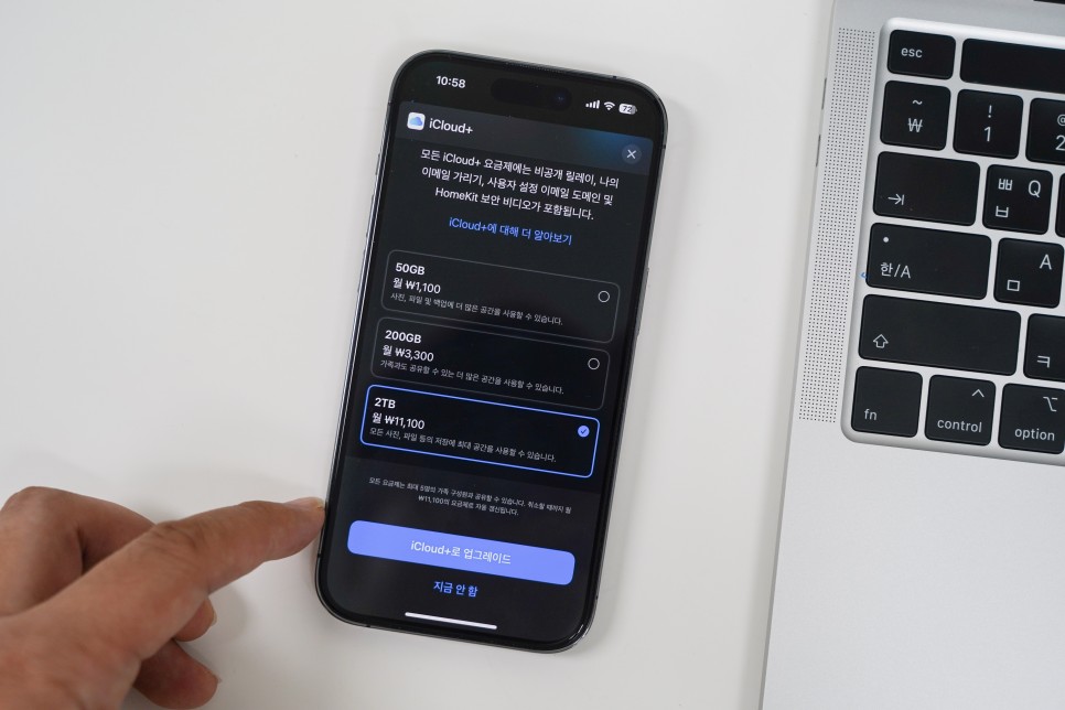 KT 콘텐츠페이 아이클라우드 요금제 2천원 가격 할인받고, 아이폰 저장공간 부족 해결하기