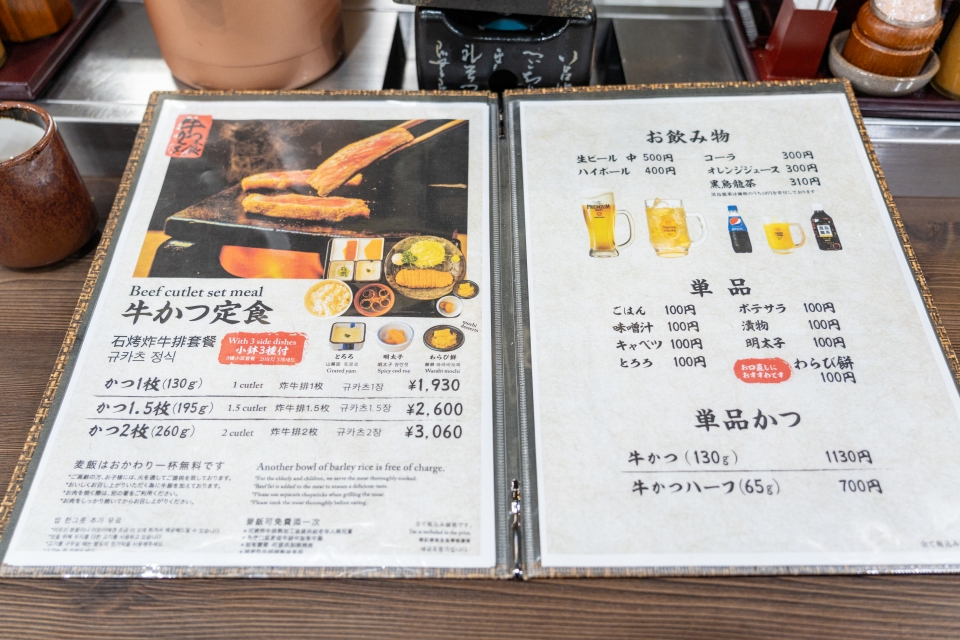 오사카 여행 가볼만한곳 : 오사카 맛집 3곳 추천
