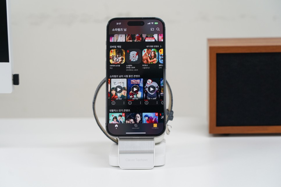 맥세이프 3in1 멀티 무선 충전기, 아이폰, 에어팟 프로, 애플워치를 동시에!