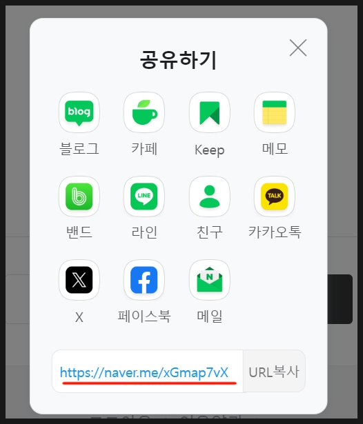 단축 url 사이트 네이버 QR 코드로 단축링크 만들기(비틀리,Buly 안녕)