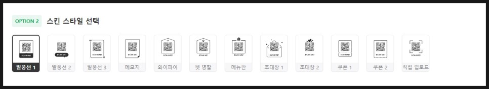 단축 url 사이트 네이버 QR 코드로 단축링크 만들기(비틀리,Buly 안녕)