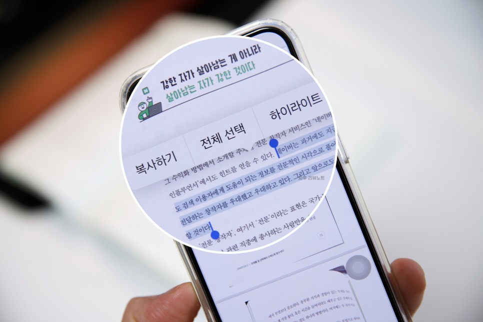 아이폰 문서 스캔 하는법 메모앱 스캔 어플로 활용하기