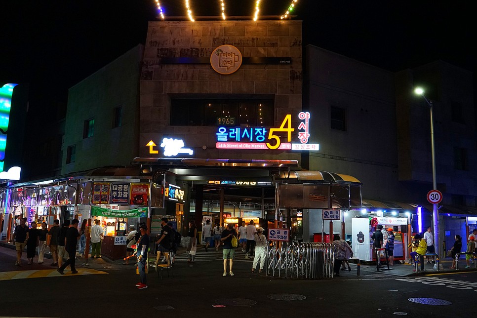 제주도 서귀포 가볼만한곳 서귀포 올레시장 야시장 제주 먹거리