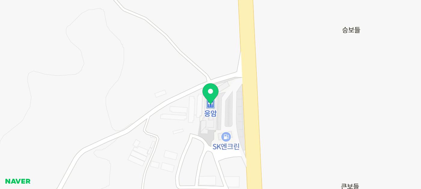 경기도 이천 여주 근처 골프장 맛집 응암휴게소 응암한식뷔페