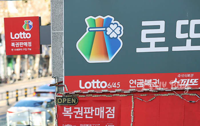 1083회 로또 1등 당첨 지역 어디?1등 15명 17억 당첨금 세금 당첨점 대구 토토복권 수동 3장 경기 부천 로또대박 2장 2등 판매점 위치 보너스 당첨번호조회결과 자동 반자동