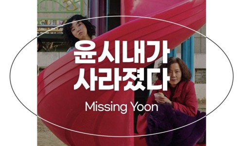 왓챠 추천 영화 구독좋아요알림설정 정보 출연진 리뷰 공포 컨텐츠 만들기