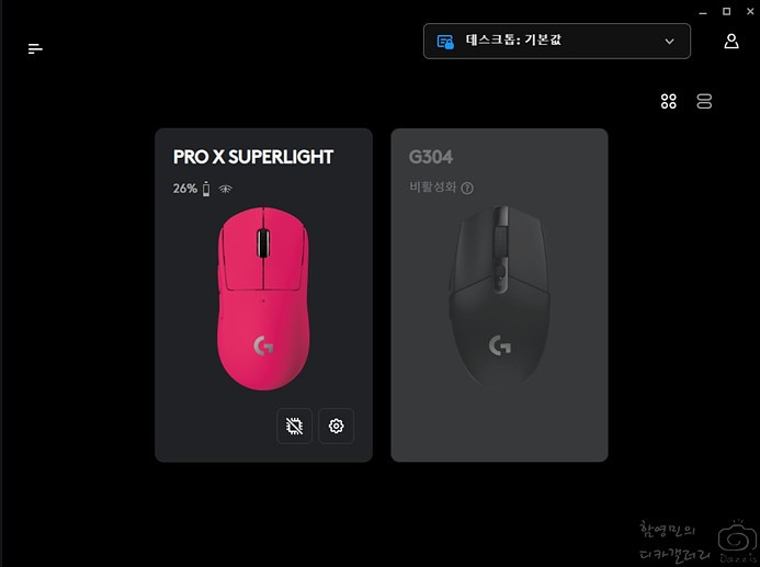 초경량 무선 게이밍 마우스 추천 지슈라 로지텍 지프로 슈퍼라이트 G PRO X SUPERLIGHT