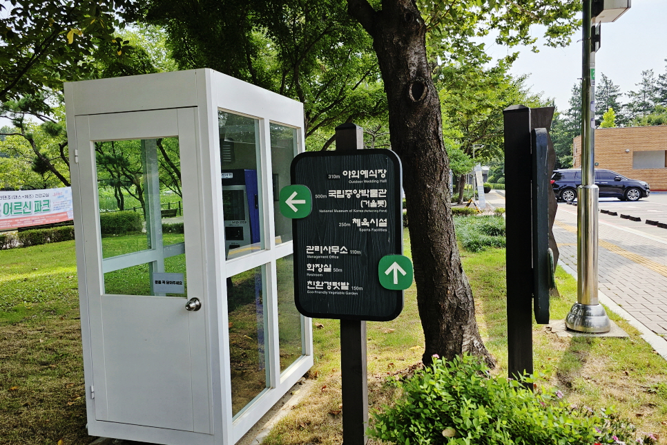 서울 가볼만한곳 용산가족공원 서울 공원 추천 산책하기 좋은곳