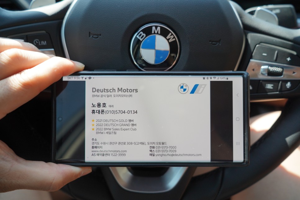 신형 BMW 5시리즈, i5 출시 전 사전예약 및  프로모션 정보