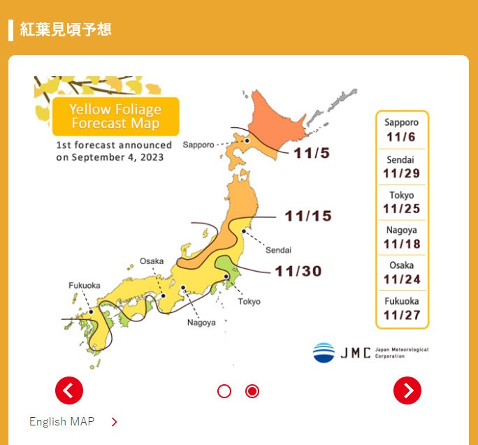 2023 일본단풍여행 시기 개화 만개 오사카, 교토, 홋카이도 삿포로 명소 구경