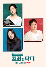 송중기 하와이 콘도 구매 부동산 재테크 총재산은 얼마 프리한 닥터 정보