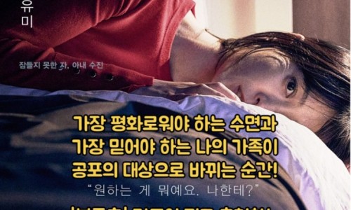9월 2주차 개봉 영화 기대작-잠 해리포터와 혼혈왕자 4DX 재개봉 이노센트 돈룩디퍼 등 출연진 평점 정보