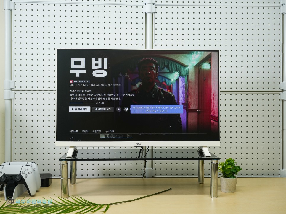 스마트 TV추천 LG 27인치 모니터 TV 후기(27TQ625SW)