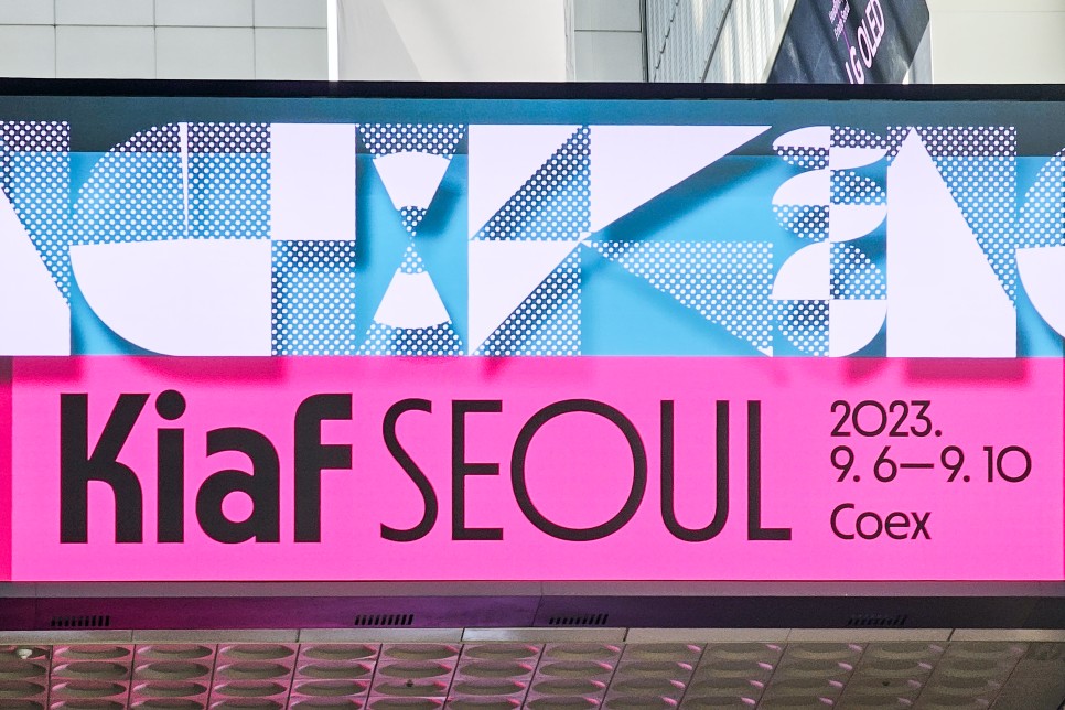 서울아트위크 키아프 Kiaf SEOUL 2023, 코엑스 전시 방문기