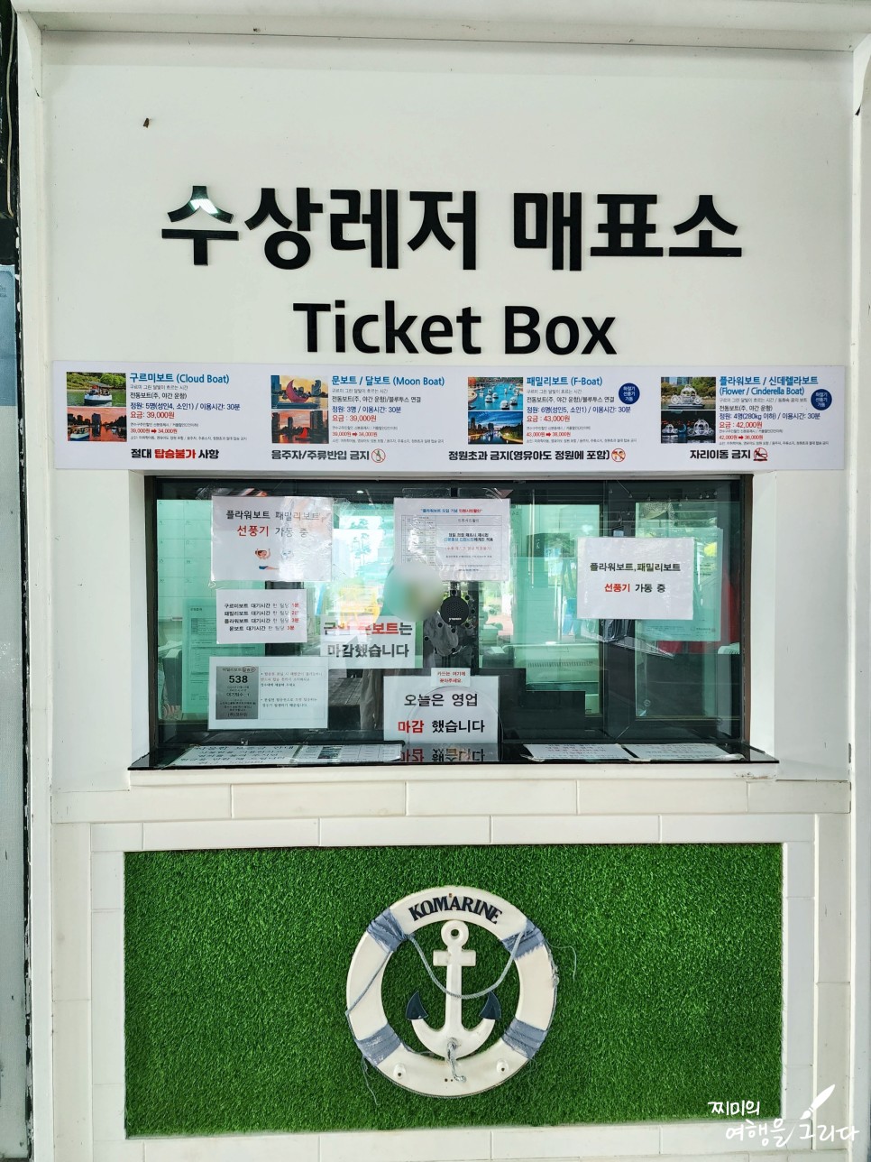송도 센트럴파크 놀거리 인천 가볼만한곳 핫플 여행
