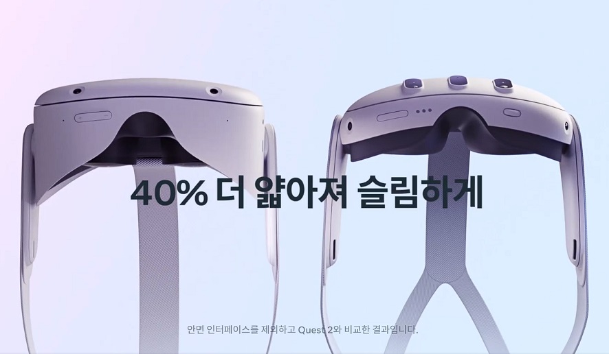 오큘러스 퀘스트 3 컴퓨터 VR 기기 메타 퀘스트3 출시일 및 사전예약 소식