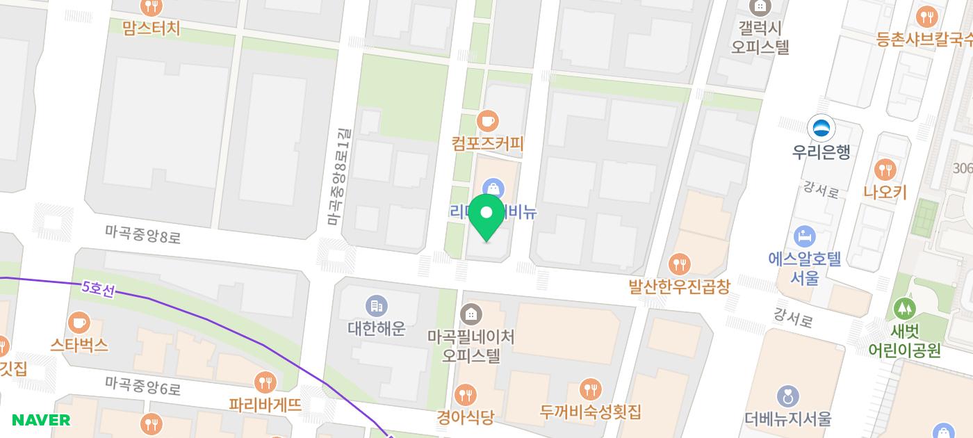서울 핫플 마곡 산청숯불가든 웨이팅 메뉴 후기