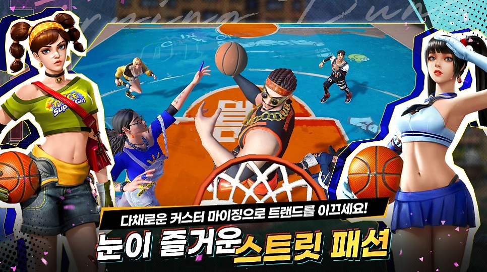 모바일 농구게임 프리스타일2 레볼루션 플라잉덩크 도쿄리벤저스 사전예약 소식