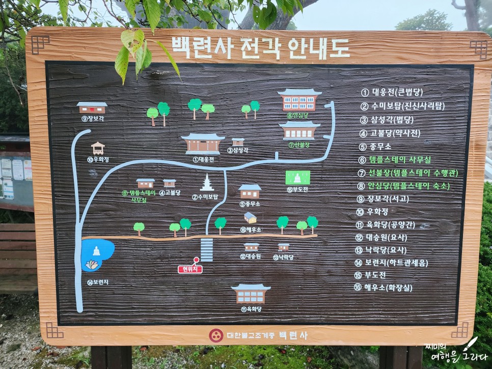 가평 백련사 놀거리 경기도 절 사찰 볼거리