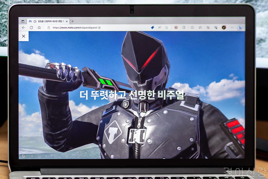 오큘러스 퀘스트 3 컴퓨터 VR 기기 메타 퀘스트3 출시일 및 사전예약 소식