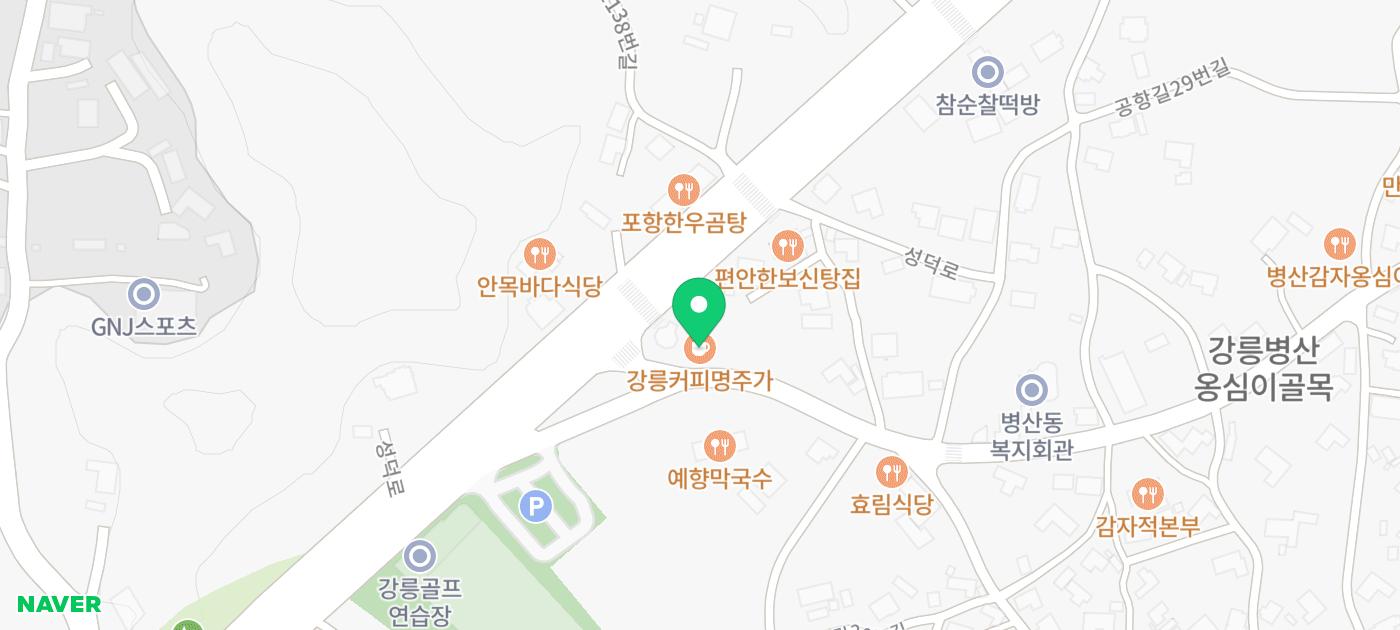강원도 강릉여행 코스 추천 놀거리 핫플 강릉 당일치기