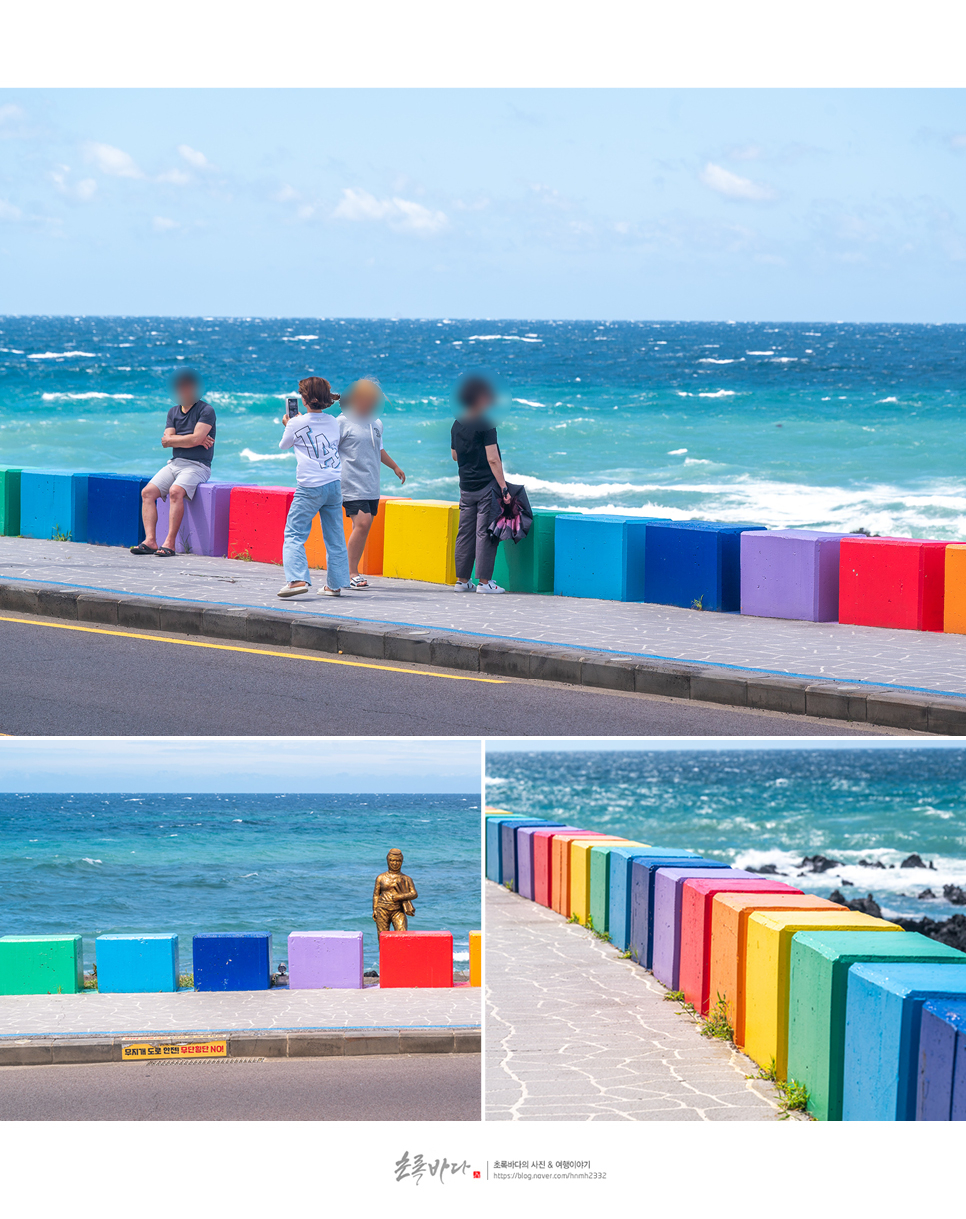 제주도 가볼만한곳 제주도 동쪽 서쪽 여행 코스