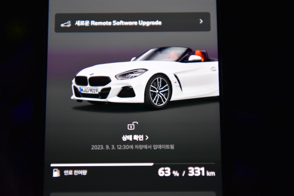 BMW 디지털키 등록 방법 이제 아이폰으로 차 문 열고닫기가능