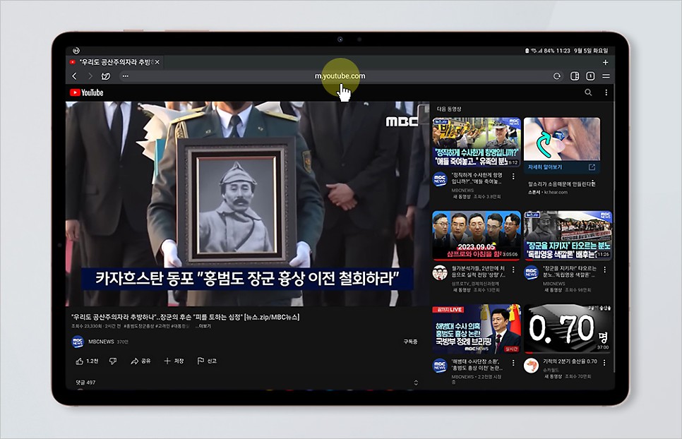 유튜브 광고 차단되는 웨일 앱, 태블릿에서 최적화 하는 방법들