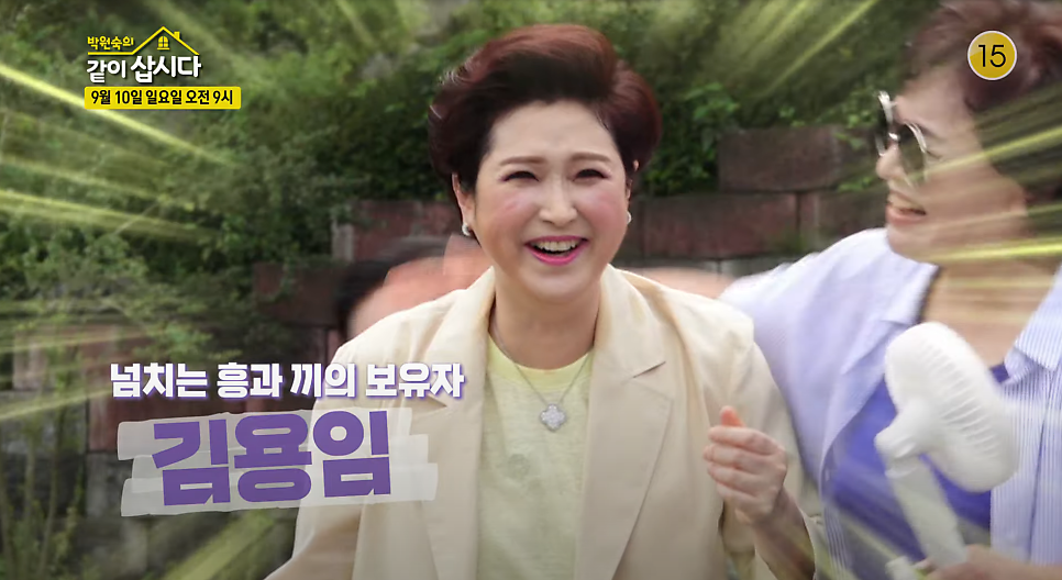 박원숙의 같이 삽시다 김용임 나이 프로필 트로트가수 러브스토리 야반도주 127회